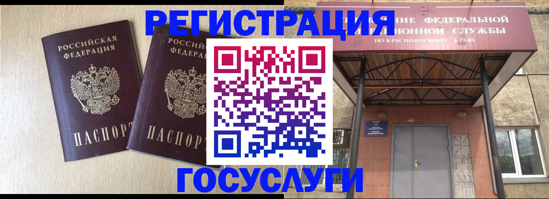 найти адрес прописки в Кольчугино